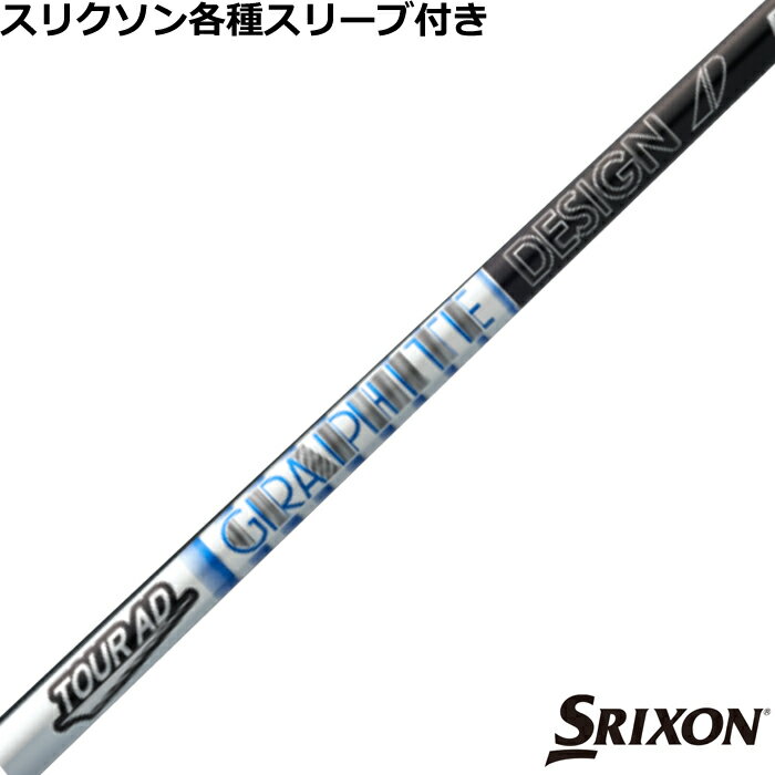 楽天市場】tour ad pt 6sの通販 楽天市場】tour ad pt 6sの通販