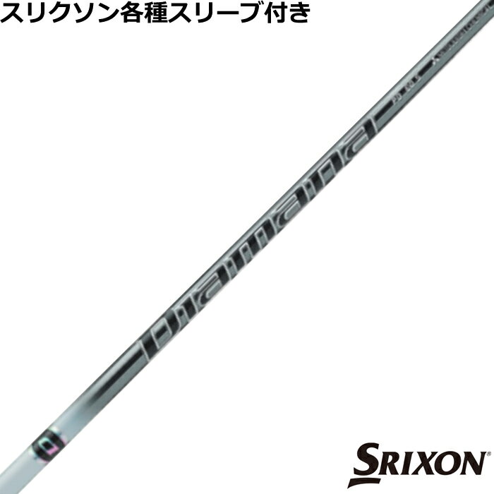 楽天市場】ディアマナ pd zxの通販 楽天市場】ディアマナ pd zxの通販