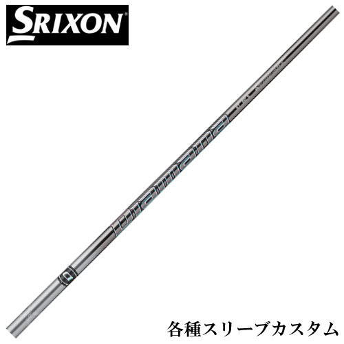 スリクソン ZX 各種スリーブ付 ディアマナGT　Diamana GT 三菱 ゴルフシャフトのサムネイル