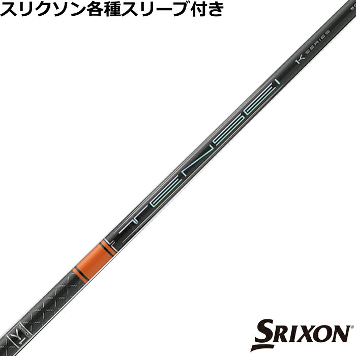 楽天市場】tensei ck pro orange スリクソン zxの通販 楽天市場】tensei ck pro orange スリクソン zxの通販