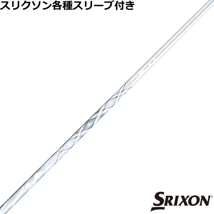 ※スリクソンZシリーズ用スリーブについて 旧モデルスリクソンZシリーズ用スリーブの販売終了に伴い、今後対象クラブはスリクソンZシリーズ【565】【765】用スリーブで対応させて頂きます。 ■完全受注生産2〜4日程度で発送(土日祝除く)■ (メーカー欠品時の場合や、イベント、大型連休の際はお時間がかかる場合があります。ご了承ください。) ■オーダーメイド商品のため、注文後キャンセル、内容変更不可となります。■ ■この商品は工賃込みのお値段となっております。 装着希望のスリーブ・グリップ・ご希望のクラブ長を選択してください。 未選択の場合、こちらからご連絡することがあります。 その場合、発送に遅れが生じる場合がございます。 (その他のグリップをご希望の場合、別途グリップをご注文ください。その場合グリップ代は加算されます。) ■FW用をご希望する場合、3W/0、5W/0.5、7W/1.0インチ先端をカットして装着いたします。 ■バランス調整、振動数の計測及び調整、ご指定等は行っておりません。 ■下取りについて 下取り希望の場合、商品の発送は当店にシャフトが到着後となります。 詳細はご注文後こちらからお送りするメール内容をご確認ください。 （自動返信メールではありません、メールが届かない場合はお問い合わせください。お客様から発送される際の送料はお客様負担となります。)■スリクソン ゼクシオ 各種スリーブ超激安カスタム スーサス SUSAS オウサス AWESASS &nbsp; スリクソン ゼクシオ 各種スリーブ付きカスタムシャフト 各種スリーブをご用意しております。 ■長さは当店在庫分の各種ヘッドに装着した純正の長さになります。■レフティ用スリーブはございません。（レフティ用ご希望の場合は表示が逆になります。） ■FW用をご希望する場合、3W/0、5W/0.5、7W/1.0インチ先端をカットして装着いたします。 ■バランス調整、振動数の計測及び調整、ご指定等は行っておりません。 ■シャフトロゴ向きは各種ノーマルポジションに合わせて裏になるように装着します。(変更可能) ■シャフトロゴとスリーブロゴがずれて装着される場合がございます。予めご了承ください。 ■お持ちのヘッド装着の際、ヘッド個体差により、若干グリップロゴがずれる事があります。■無料グリップに関しましては返品交換不可とさせていただきます。■無料グリップは製品の性質上若干柄が歪んでいる場合がございます。予めご了承ください。■その他グリップ、グリップ無しをご選択の場合、無料グリップは付属しません■グリップ変更の場合はご希望のグリップを一緒にご購入下さい。■下取りシャフト有をご選択の場合当店にシャフト到着後作業開始となります。■純正シャフトは下取り不可となります。■下巻き3重以上は別途下巻き特殊工賃のご購入が必要となります。 ※クラブ長には個体差がございますのでご了承ください。 　 長さ、スリーブポジション変更をご希望の方は、通信事項欄にご記入ください。 モデル フレックス 重量 トルク 長さ(インチ) キックポイント チップ径 AWESASS 4 R 46 5.0 44 中 .335 S 48 AWESASS 5S SR 53 4.5 44 中 .335 S 54 X 56 AWESASS 6 S 63 3.6 44 中 .335 X 64 AWESASS 7 S 74 3.2 44 中 .335 X 76