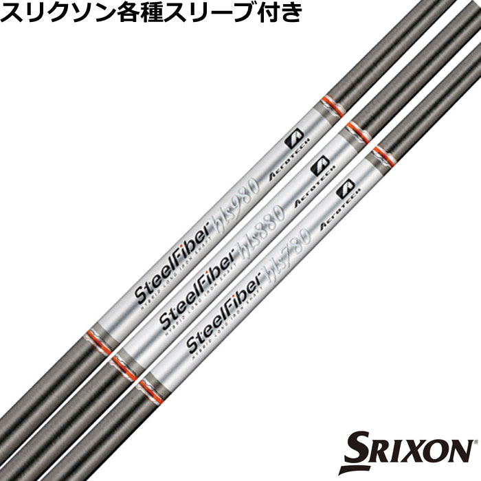 Rakuten - ピン ハイブリッド用対応スリーブ付シャフト スチールファイバー HLS エアロテック
