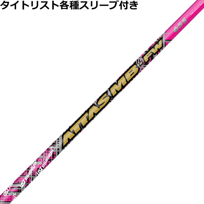 【6/1-6/30 エントリーでポイント3倍】【在庫限り特価】 タイトリスト各種対応スリ...