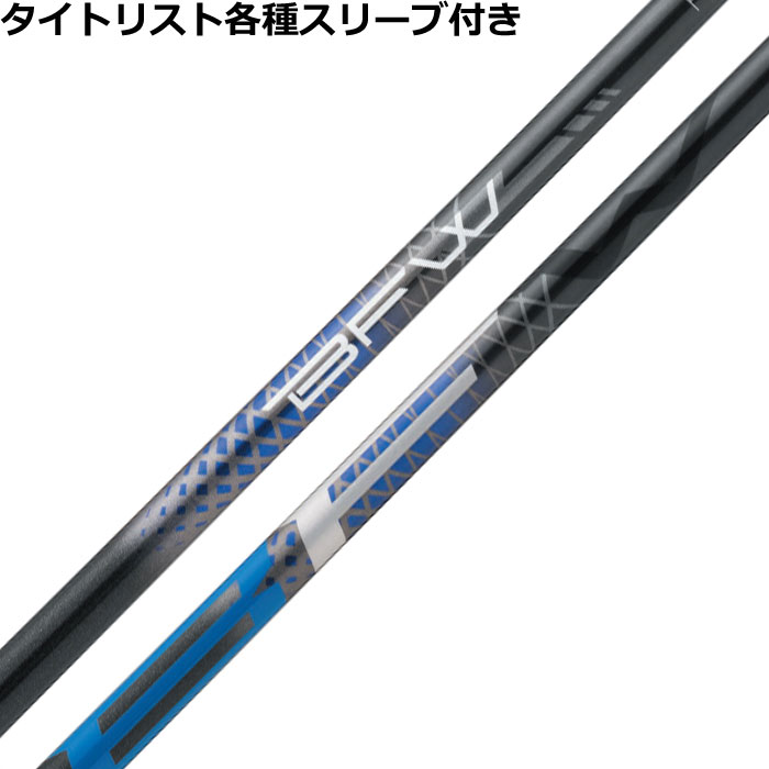 タイトリスト各種対応スリーブ超激安カスタムバシレウス BFW　バシレウス