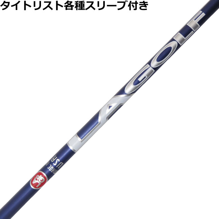 乐天商城 - タイトリスト各種対応スリーブ超激安カスタム LAGP ブライソン・シグネチャー WOOD ウッド