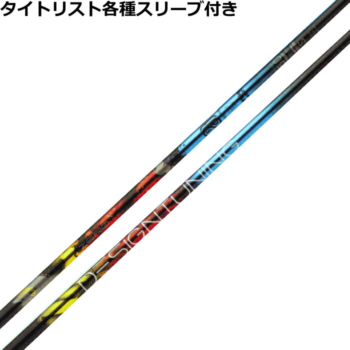 楽天市場】デザインチューニングzeroの通販 楽天市場】デザインチューニングzeroの通販
