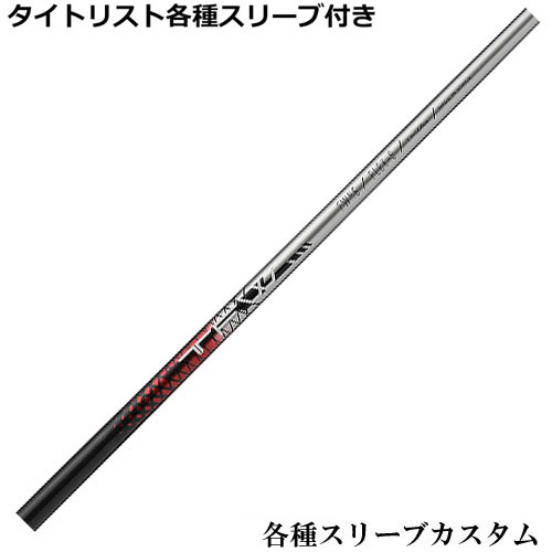 Rakuten - タイトリスト各種対応スリーブ超激安カスタムトライファス TFW　バシレウス