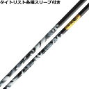 タイトリスト各種対応スリーブ超激安カスタム 秩父弐 秩父2 グラファイトデザイン