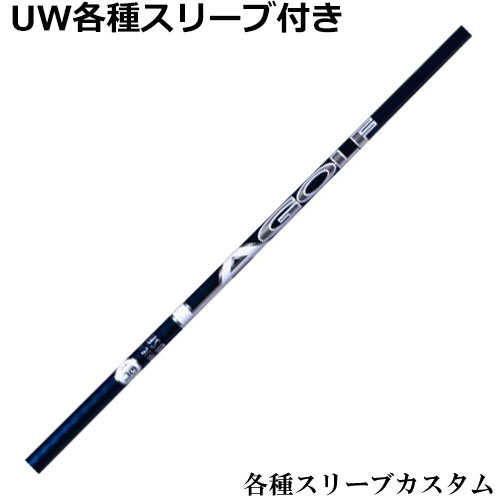 【9月中〜下旬頃発送予定】在庫特価 PARALLAX UW各種対応スリーブ付シャフト LAGP LAGOLF DJシグネチャー ダスティン・ジョンソンモデル 2022年モデル US