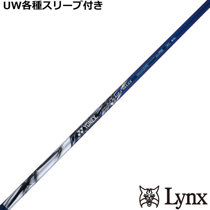 ■完全受注生産2〜4日程度で発送(土日祝除く)■ (メーカー欠品時の場合や、イベント、大型連休の際はお時間がかかる場合があります。ご了承ください。) ■オーダーメイド商品のため、注文後キャンセル、内容変更不可となります。■ ■この商品は工賃込みのお値段となっております。 装着希望のスリーブ・グリップ・ご希望のクラブ長を選択してください。 未選択の場合、こちらからご連絡することがあります。 その場合、発送に遅れが生じる場合がございます。 (その他のグリップをご希望の場合、別途グリップをご注文ください。その場合グリップ代は加算されます。) ■FW用をご希望する場合、3W/0、5W/0.5、7W/1.0インチ先端をカットして装着いたします。 ■バランス調整、振動数の計測及び調整、ご指定等は行っておりません。 ■下取りについて 下取り希望の場合、商品の発送は当店にシャフトが到着後となります。 詳細はご注文後こちらからお送りするメール内容をご確認ください。 （自動返信メールではありません、メールが届かない場合はお問い合わせください。お客様から発送される際の送料はお客様負担となります。)■パララックスUW各種対応スリーブ超激安カスタムREXIS KAIZA MASS &nbsp; PARALLAX UW各種スリーブ付きカスタムシャフト 各種対応スリーブをご用意しております。 ■長さは当店在庫分の各種ヘッドに装着した純正の長さ(クラブ長)になります。(作業時ヘッドがございませんので60度計測での対応は不可となります。ご希望のクラブ長をご選択ください。)■レフティ用スリーブはございません。（レフティ用ご希望の場合は表示が逆になります。） ■FW用をご希望する場合、3W/0、5W/0.5、7W/1.0インチ先端をカットして装着いたします。 ■バランス調整、振動数の計測及び調整、ご指定等は行っておりません。 ■シャフトロゴ向きは各種ノーマルポジションに合わせて裏になるように装着します。(変更可能)■シャフトロゴとスリーブロゴがずれて装着される場合がございます。予めご了承ください。 ■お持ちのヘッド装着の際、ヘッド個体差により、若干グリップロゴがずれる事があります。■無料グリップに関しましては返品交換不可とさせていただきます。■無料グリップは製品の性質上若干柄が歪んでいる場合がございます。予めご了承ください。■その他グリップ、グリップ無しをご選択の場合、無料グリップは付属しません■グリップ変更の場合はご希望のグリップを一緒にご購入下さい。■下取りシャフト有をご選択の場合当店にシャフト到着後作業開始となります。■純正シャフトは下取り不可となります。■下巻き3重以上は別途下巻き特殊工賃のご購入が必要となります。 ※クラブ長には個体差がございますのでご了承ください。 　 長さ、スリーブポジション変更をご希望の方は、通信事項欄にご記入ください。 モデル サイズ 重量 トルク 長さ(インチ) キックポイント REXIS KAIZA-MASS Wood W6 64 3.2 44 先中 REXIS KAIZA-MASS Wood W7 75 2.7
