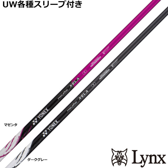■完全受注生産2〜4日程度で発送(土日祝除く)■ (メーカー欠品時の場合や、イベント、大型連休の際はお時間がかかる場合があります。ご了承ください。) ■オーダーメイド商品のため、注文後キャンセル、内容変更不可となります。■ ■この商品は工賃込みのお値段となっております。 装着希望のスリーブ・グリップ・ご希望のクラブ長を選択してください。 未選択の場合、こちらからご連絡することがあります。 その場合、発送に遅れが生じる場合がございます。 (その他のグリップをご希望の場合、別途グリップをご注文ください。その場合グリップ代は加算されます。) ■バランス調整、振動数の計測等は行っておりません。 ■下取りについて 下取り希望の場合、商品の発送は当店にシャフトが到着後となります。 詳細はご注文後こちらからお送りするメール内容をご確認ください。 （自動返信メールではありません、メールが届かない場合はお問い合わせください。お客様から発送される際の送料はお客様負担となります。)■パララックスUW各種対応スリーブ超激安カスタム ヨネックス レクシス キセラ フェアウェイ用 REXIS XELA FW &nbsp; PARALLAX UW各種スリーブ付きカスタムシャフト 各種スリーブをご用意しております。 ■スリーブは対応品となり、純正ではございません。 ■長さは当店在庫分の各種ヘッドに装着した純正の長さ(クラブ長)になります。(作業時ヘッドがございませんので60度計測での対応は不可となります。ご希望のクラブ長をご選択ください。)■レフティ用スリーブはございません。（レフティ用ご希望の場合は表示が逆になります。） ■バランス調整、振動数の計測等は行っておりません。 ■シャフトロゴ向きは各種ノーマルポジションに合わせて裏になるように装着します。(変更可能)■シャフトロゴとスリーブロゴがずれて装着される場合がございます。予めご了承ください。 ■お持ちのヘッド装着の際、ヘッド個体差により、若干グリップロゴがずれる事があります。■無料グリップに関しましては返品交換不可とさせていただきます。■無料グリップは製品の性質上若干柄が歪んでいる場合がございます。予めご了承ください。■その他グリップ、グリップ無しをご選択の場合、無料グリップは付属しません■グリップ変更の場合はご希望のグリップを一緒にご購入下さい。■下取りシャフト有をご選択の場合当店にシャフト到着後作業開始となります。■純正シャフトは下取り不可となります。■下巻き3重以上は別途下巻き特殊工賃のご購入が必要となります。 ※クラブ長には個体差がございますのでご了承ください。 　 長さ、スリーブポジション変更をご希望の方は、通信事項欄にご記入ください。 モデル フレックス 重量 トルク 長さ(インチ) キックポイント REXIS XELA Fairway Wood R 37 6.0 46 先中 SR 44 5.2