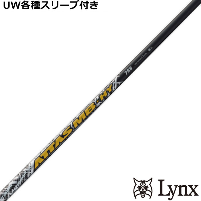 楽天市場】ムアツ スリープ スパ platinum ハイバウンドの通販