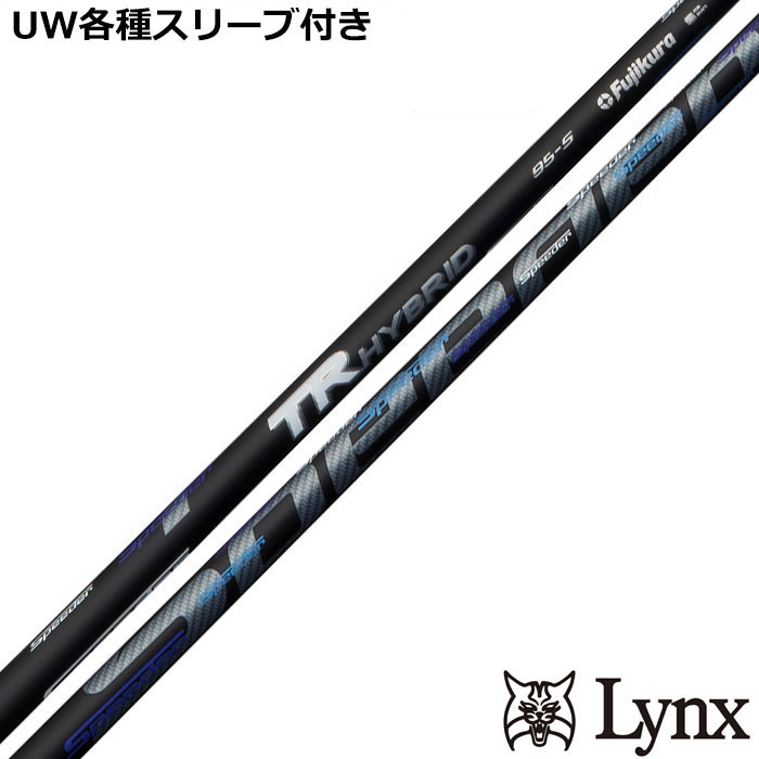 楽天市場】スピーダー tr ハイブリッドの通販