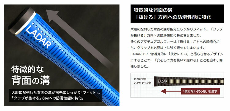 ゴルフグリップ ラダー　グリップ　スタンダード 特徴的な背面の溝グリップ　メール便対応可（260円） 2