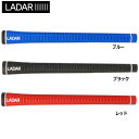 ゴルフグリップ ラダー グリップ スタンダード 特徴的な背面の溝グリップ メール便対応可(260円)