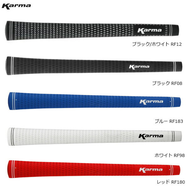 カーマ ベロア ミッド ゴルフグリップ KARMA Velour US メール便対応可（260円）のサムネイル