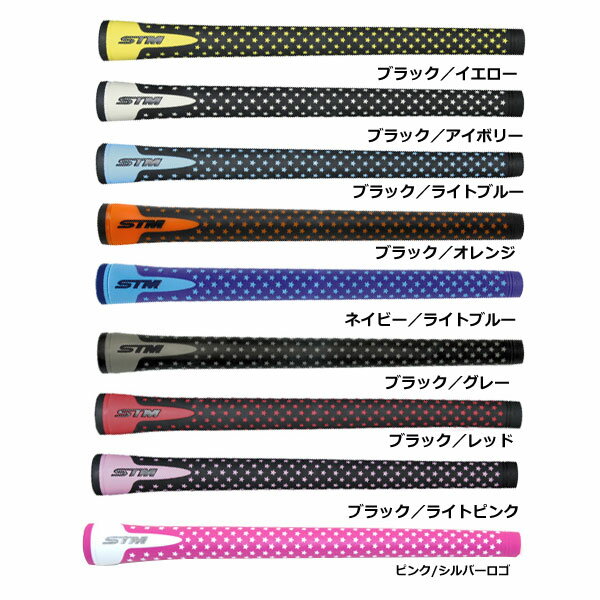 【新品】STM S-1グリップ　色アソート まとめ売り 楽天市場】ゴルフ グリップ stm s－1の通販