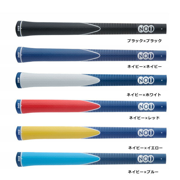 NO1　グリップ UN レギュラー メール便対応可（260円）　ゴルフグリップのサムネイル