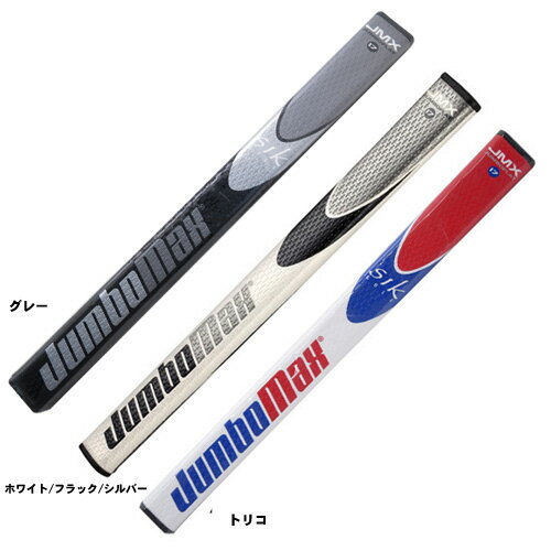 SIK GOLF JUMBOMAX ジャンボマックス Flat　フラット 17 アームロック用 パターグリップのサムネイル