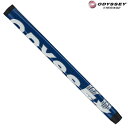 オデッセイ 5719075 ストロークラボ スリム パターグリップ メール便対応可(260円)