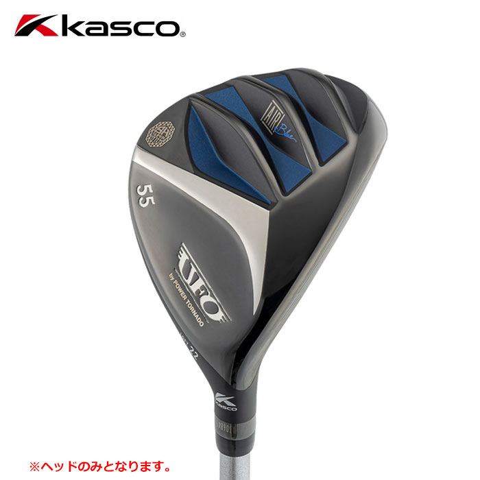 ks_ufo_air_ut_700.jpg ks_ufo_air_ut_700.jpg