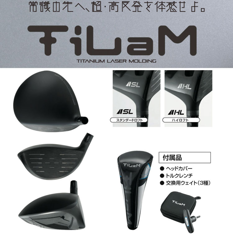 KL プランニング ティラム 1st EDITION 高反発モデル TiLaMドライバーヘッド 【ヘ...
