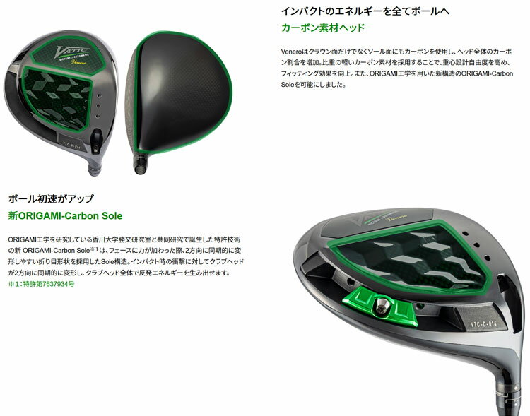 ���㥹�� VATIC Venero �����͡��� �ɥ饤�С��إå� �إåɤΤ� �إå�ñ���Բ�