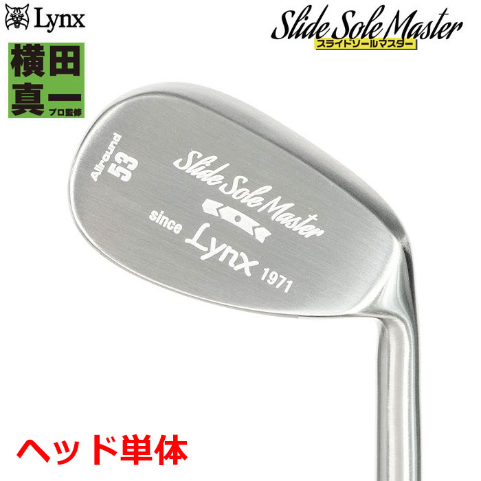 リンクス スライドソールマスターウェッジ ヘッド単体 Slide Sole Master