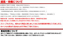 https://thumbnail.image.rakuten.co.jp/@0_mall/teeolive-kobe/cabinet/parts/parts/info0.jpg?_ex=128x128