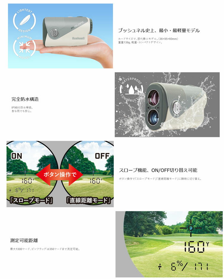 ブッシュネル 数量限定カラー ピンシーカーA1スロープジョルトオリーブ ゴルフ用距...