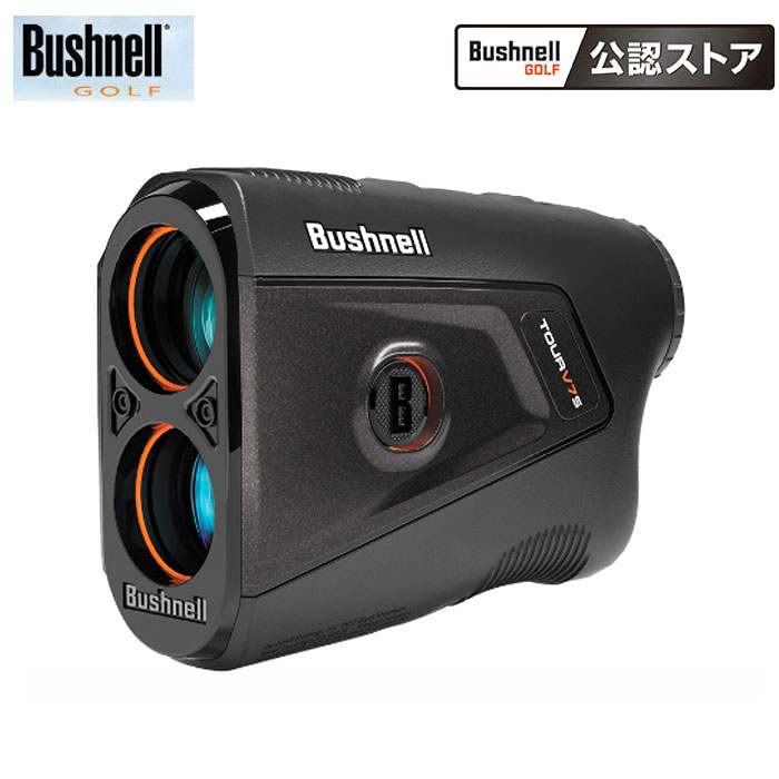 乐天商城 - ブッシュネル ピンシーカー ツアーV7シフトジョルトブラック ゴルフ用距離計 レーザー距離計