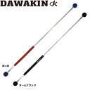 ■リンクス ゴルフ ダワ筋スティック スイング 練習器　DAWAKIN STICK &nbsp; 和田正義プロ 発案・監修　ダワ筋スティック スイング 練習器　DAWAKIN STICK 【抽選で和田正義プロサイン入りTシャツがプレゼントで当たる】 　当選は商品の発送をもって代えさせていただきます スイングを矯正し飛距離を大幅にアップさせるための練習器具「ダワ筋スティック」。 スティックの両端に丸いパワーボールを装着し、グリップ側のパワーボールが自身の体に当たらないようにスイングの練習を繰り返します。 1日10回の素振りだけで、飛距離アップ・筋力アップ等が期待できます。 「飛びを極める」スイングを追い求めてきた和田プロだからたどり着いた究極のスティックです。 遠心力を利用して飛距離アップ！ ハンマー投げと同じ原理で、ヘッドの重さを利用します。 体の軸を保ったまま左腰を回転させて振り下ろすことで体に遠心力がかかります。 この状態が一番ボールに力が 乗るため 手 打ちにならず、しっかり体重を利用したインパクトができます。 この時に引っ張り合う力が発生し、必要な体幹やしっかりと踏ん張る力を身につけることで ヘッドスピードがアップし飛距離もアップします。 素材：ヘッド素材：ラバー グリップ：ラバーグリップ サイズ：47.5インチ 重量：820g ※一般的なキャディーバッグに入ります。 ※モニターの環境により実物と色が異なって見える場合がございます、予めご了承ください。