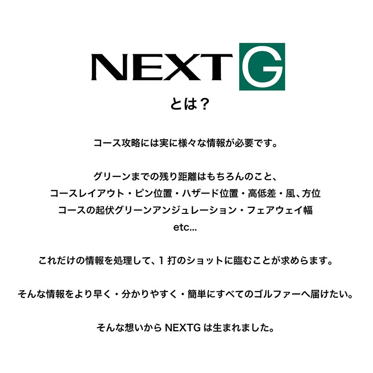 イーグルビジョン NEXT G ネクストG EV-438 EAGLE VISION GPS ゴルフナビ