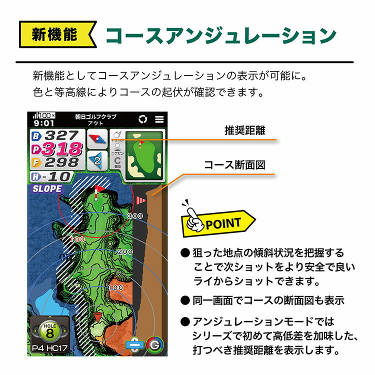 イーグルビジョン NEXT G ネクストG EV-438 EAGLE VISION GPS ゴルフナビ