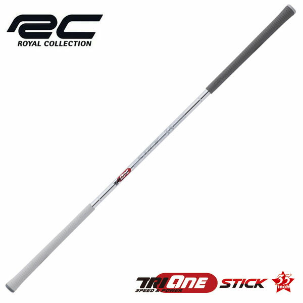 ロイヤルコレクション TRI-ONE トライワン STICK スティック 35 ゴルフスイング練習器具