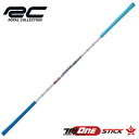 　■ロイヤルコレクション TRI-ONE トライワン STICK スティック 41 ゴルフスイング練習器具 &nbsp; ロイヤルコレクション TRI-ONE トライワン STICK スティック 41 ゴルフスイング練習器具 スイング練習器具の定番としてレギュラーツアーの男子プロをはじめシニアプロ、 女子プロまで多くのプロゴルファーに使用されてきた「TRI-ONE STICK」 シニア＆レディースプレイヤー対象の41インチライトモデル。 サイズ 長さ41インチ 重量：約520g 装着シャフト：オリジナルスチール グリップ：イオミック製PCオリジナル ※モニターの環境により実物と色が異なって見える場合がございます、予めご了承ください。