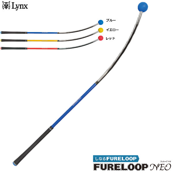 󥯥 ե롼 ͥ FURELOOP NEO  §ƽ 