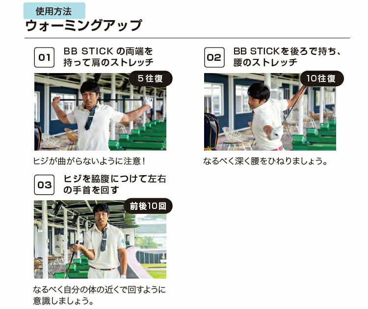 【2/27-3/31限定●全品ポイント3倍(エントリー)】リンクス Lynx ゴルフ ティーチング プロ3 BB スティック BB STICK スイング練習 TEACHING PRO3