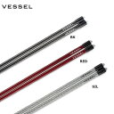 ベゼル VESSEL アライメントスティック ALS Alignment Stick 2本セット その1