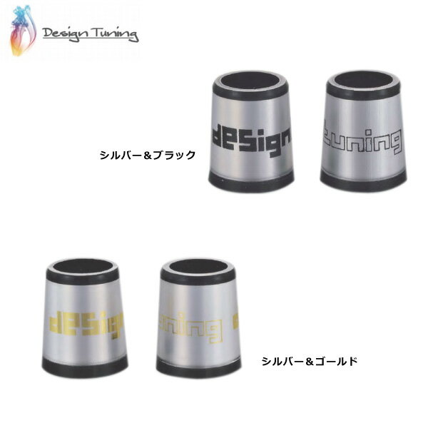 デザインチューニング オリジナルカラーソケット　DTIソケット　アイアン用　メール便（260円）