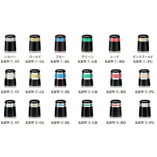 【6/1-6/30 エントリーでポイント3倍】きらめきソケット ウッド用 KRWシリーズ メ...