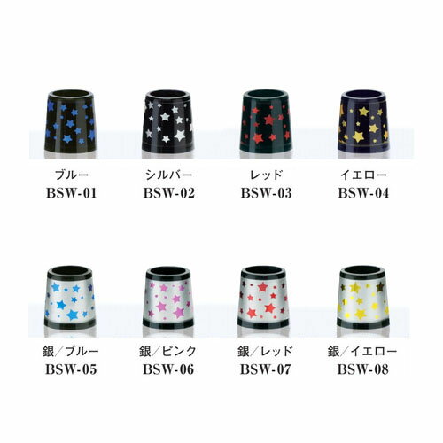 【6/1-6/30 エントリーでポイント3倍】STMスターソケット ウッド用　BSWシリーズ ...
