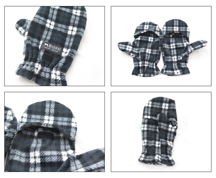 キャスコ フリースミトングローブ BZWG-1825W　両手用　フリーサイズ メール便対応可（260円）通販格安セール情報　楽天　通販