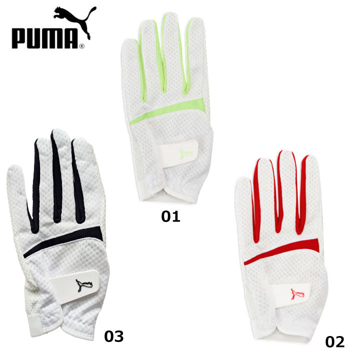 Rakuten - 【6/1-6/30 エントリーでポイント3倍】PUMA 042176 プーマ シャドウキャット ベント グローブ 左手用 ゴルフグローブ