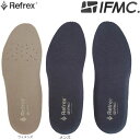 【10％OFFクーポン使える】Refrex IFMC リフレックス イフミック インソール スニーカーズ メンズ／レディース 中敷き