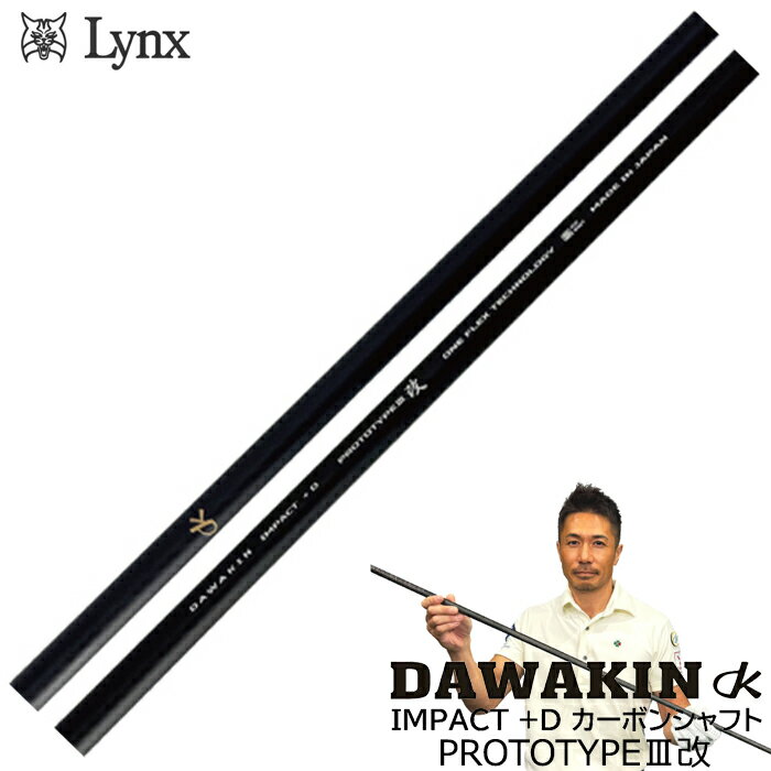 楽天市場】DAWA(スポーツ・アウトドア)の通販 楽天市場】DAWA(スポーツ・アウトドア)の通販