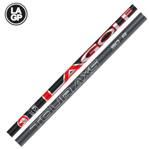 楽天市場】laシャフト laゴルフ tour axsの通販 楽天市場】laシャフト laゴルフ tour axsの通販