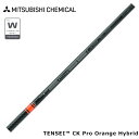 三菱 テンセイ CK プロ オレンジ ハイブリッド TENSEI CK PRO HYBRID 日本仕様 ゴルフ シャフト 単体購入不可