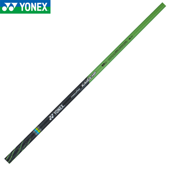 ヨネックス レクシス カイザー エイチピー REXIS KAIZA HP 【単体購入不可】