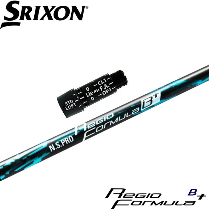 スリクソン用スリーブ付シャフト 日本シャフト レジオ フォーミュラ B+ N.S.PRO Re...
